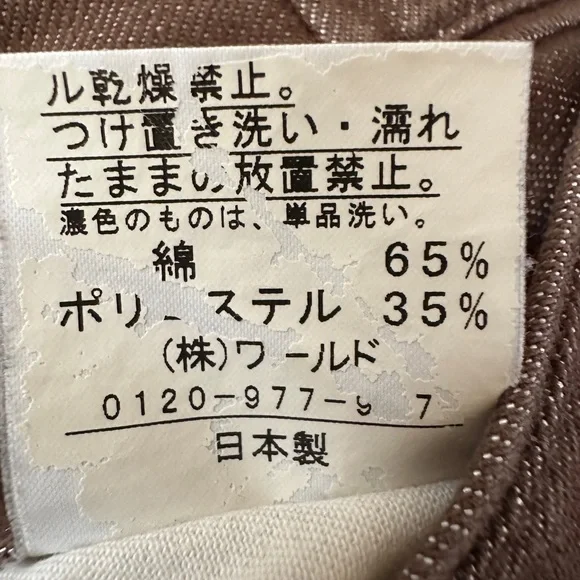 Men's Takeo Kikuchi Japan Brown Jeans Size 3